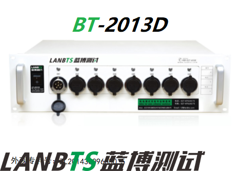 電池組測(cè)試系統(tǒng)的測(cè)試內(nèi)容有哪些 電池組測(cè)試系統(tǒng)的測(cè)試內(nèi)容有哪些